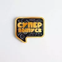 Зеркальный акриловый топпер "Супер выпуск", золото