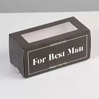 Коробка для макаронс "For best man" 12*5,5*5,5см