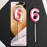 Свеча цифра "6", розовая