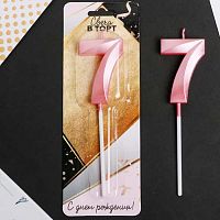 Свеча цифра "7", розовая