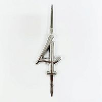 Топпер-свеча "4" пластик, серебро