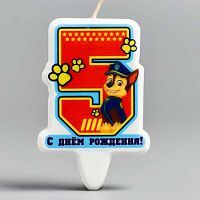 Свеча №5 "С Днем Рождения", Гонщик, щенячий патруль