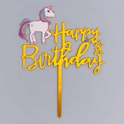 Топпер акрил. "Happy Birthday единорог" золото