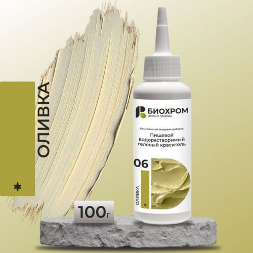 Гелевый краситель БИОХРОМ Оливка, 100г.
