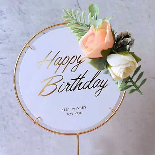 Топпер «Happy Birthday» в металлической рамке (белый круглый, с цветами)