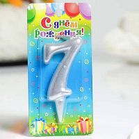 Свеча цифра "7", серебро