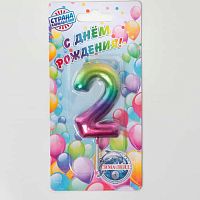 Свеча цифра "2", акварель