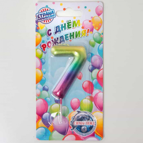 Свеча цифра "7", акварель