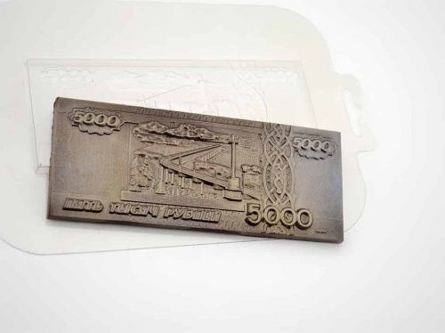 Пластиковая форма для шоколада "Купюра 5000 рублей" Пластиковая форма для шоколада "Купюра 5000 рублей"