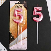 Свеча цифра "5", розовая