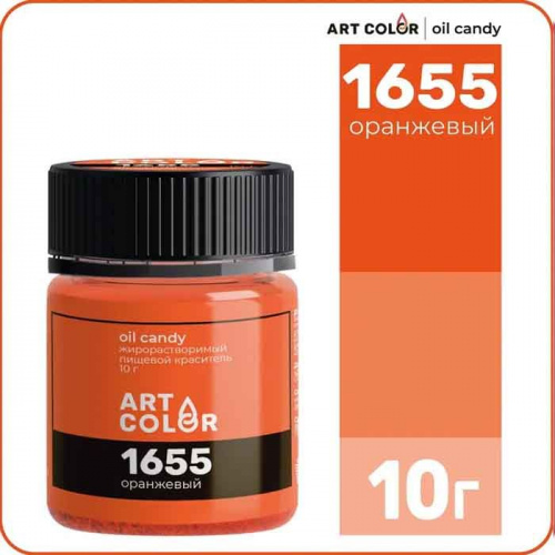 Краситель сухой жирорастворимый Art Color Oil Candy Оранжевый, 10г.