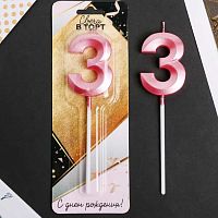 Свеча цифра "3", розовая