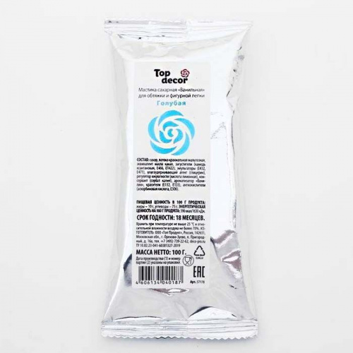 Мастика Голубая "Топ - Продукт", 100г Мастика Голубая "Топ - Продукт", 100г