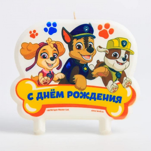 Свеча "С днем рождения" команда Щенячий патруль синяя надпись фото 2