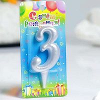 Свеча цифра "3", серебро